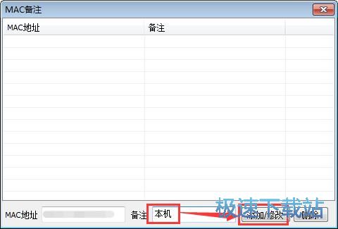 ����MAC��ע�̳�