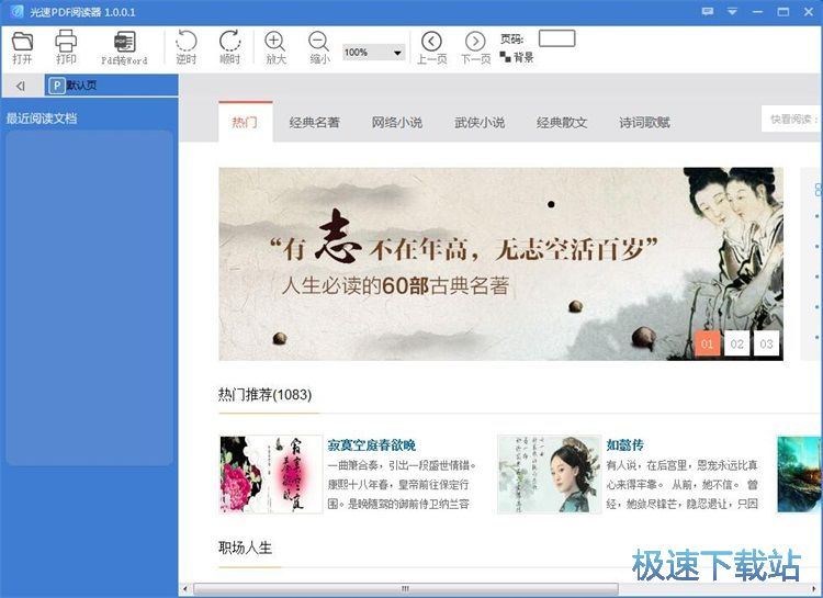 ��x�ھ�С�f�̳�