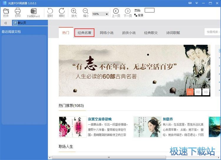 ��x�ھ�С�f�̳�