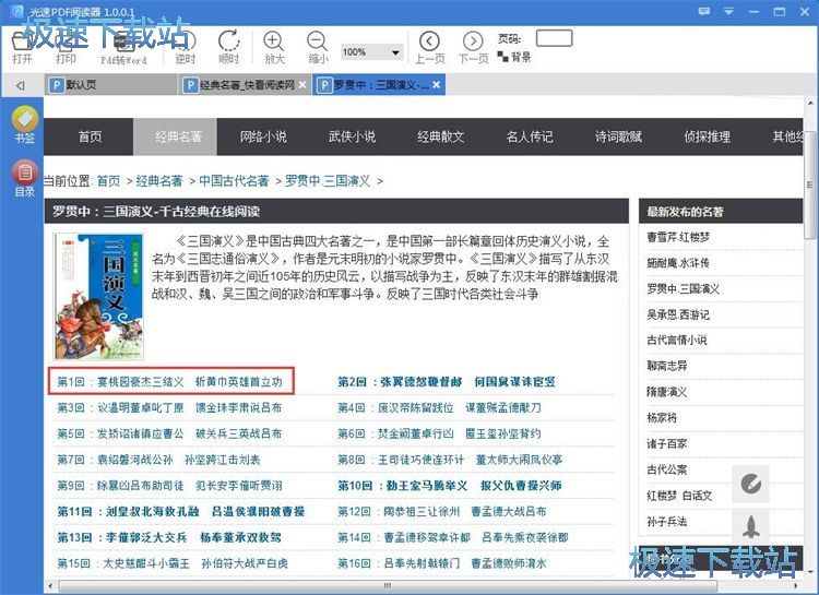 ��x�ھ�С�f�̳�