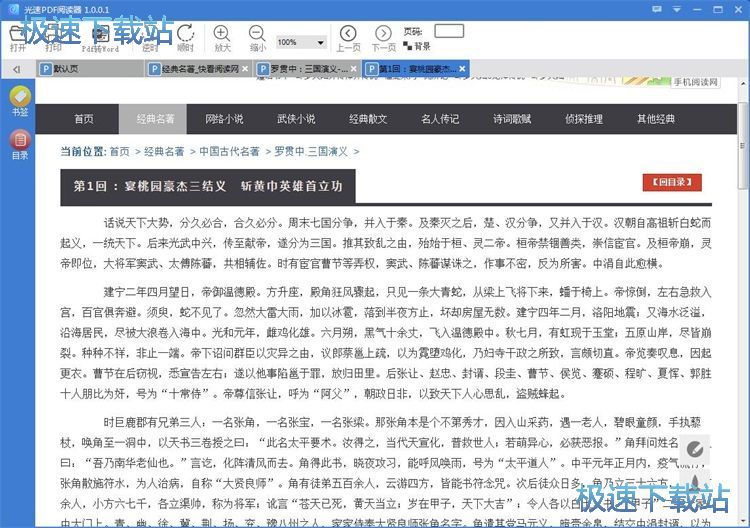 ��x�ھ�С�f�̳�