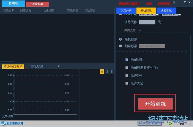 څ��Ӗ���̳�