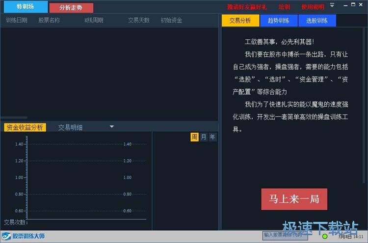 څ��Ӗ���̳�