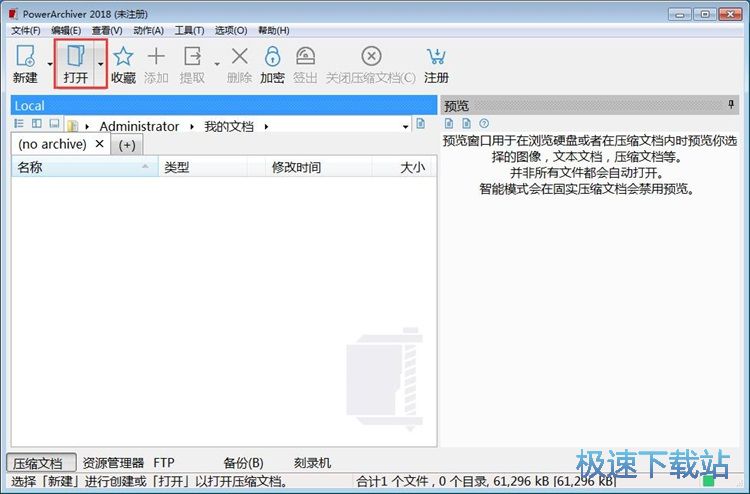 ��ȡ���s�ļ����ݽ̳�
