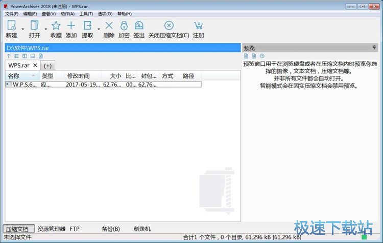 ��ȡ���s�ļ����ݽ̳�