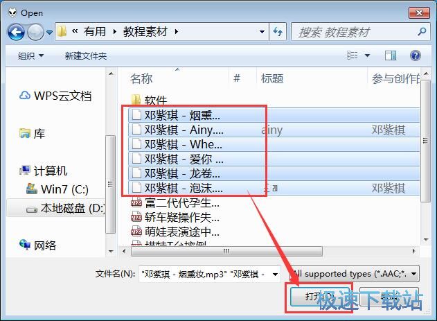 ���Ӳ��������̳�