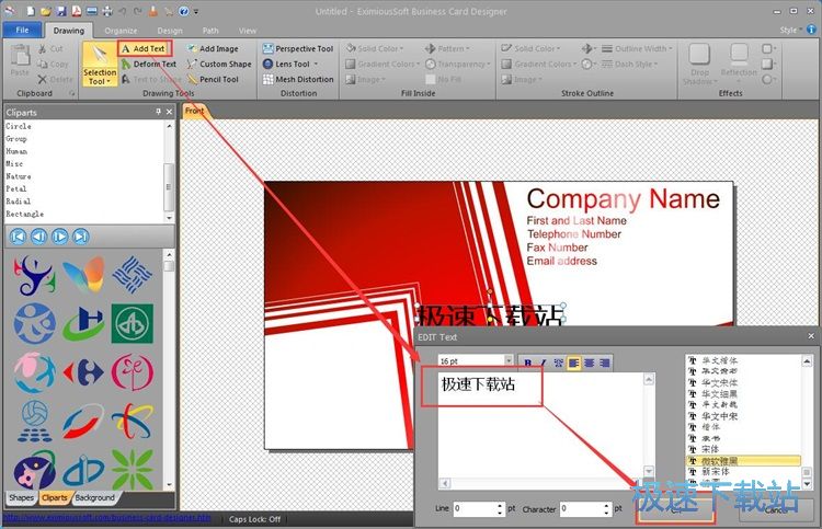 �OӋ��Ƭ�̳�