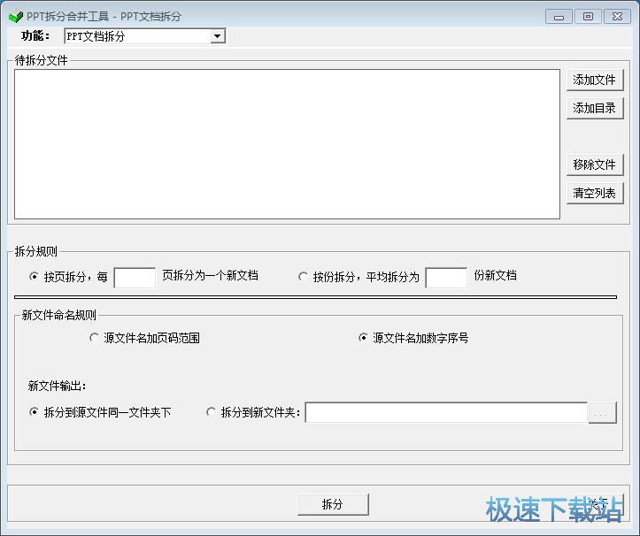 ���PPT�̳�