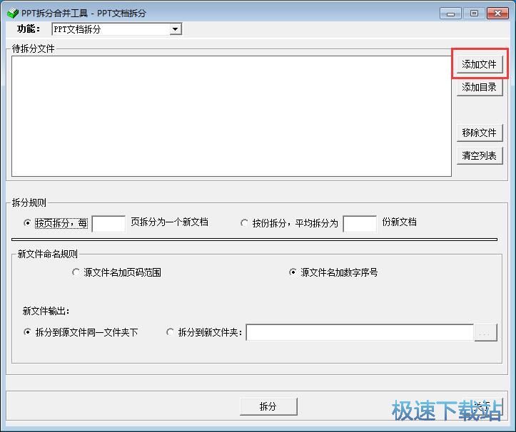 ���PPT�̳�