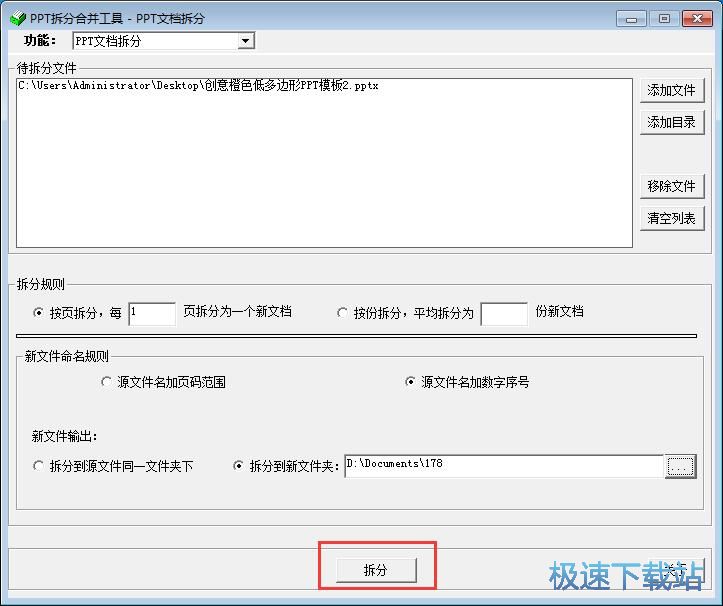 ���PPT�̳�