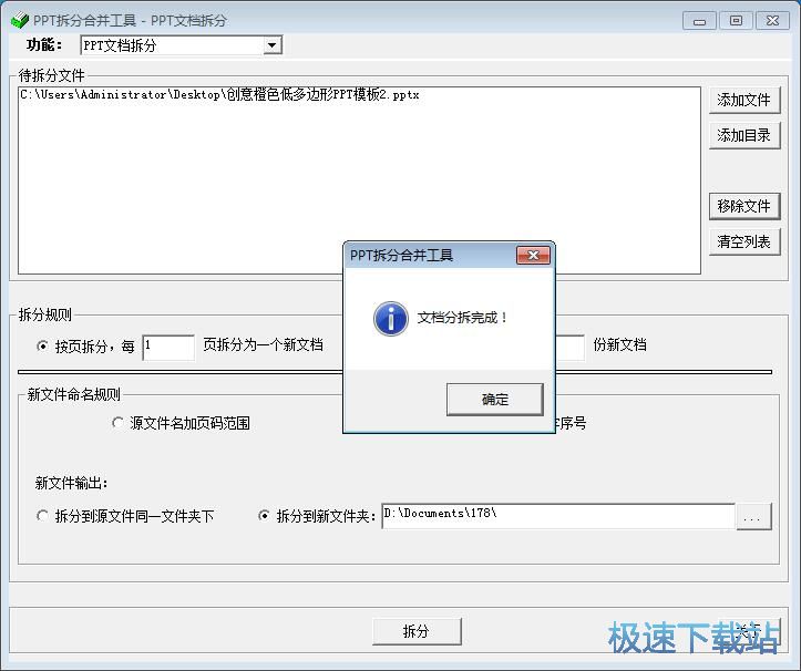 ���PPT�̳�