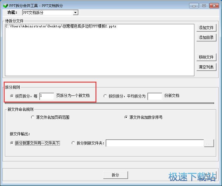 ���PPT�̳�