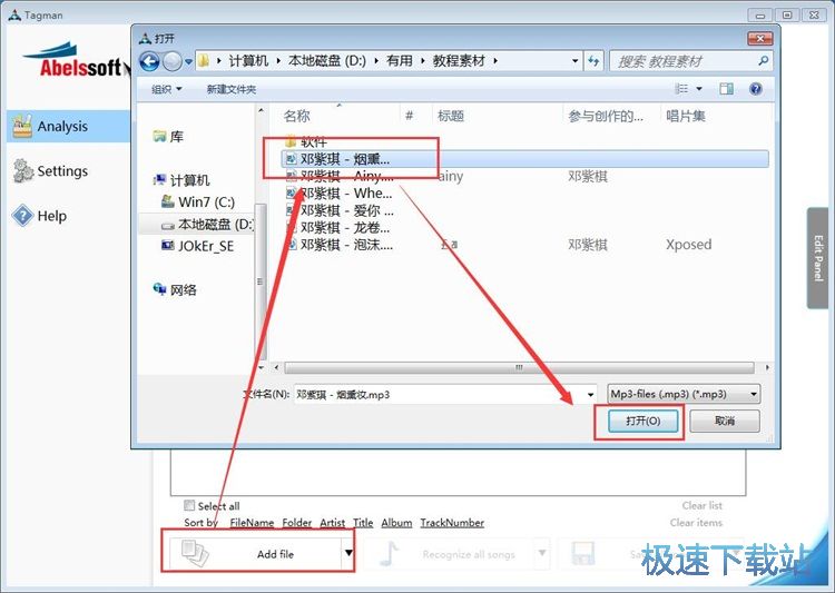 �޸������ļ��˺��̳�