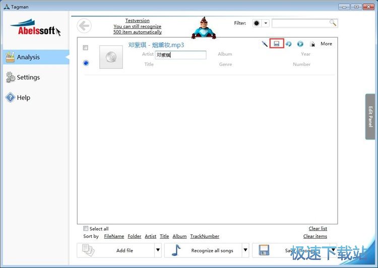 �޸������ļ��˺��̳�