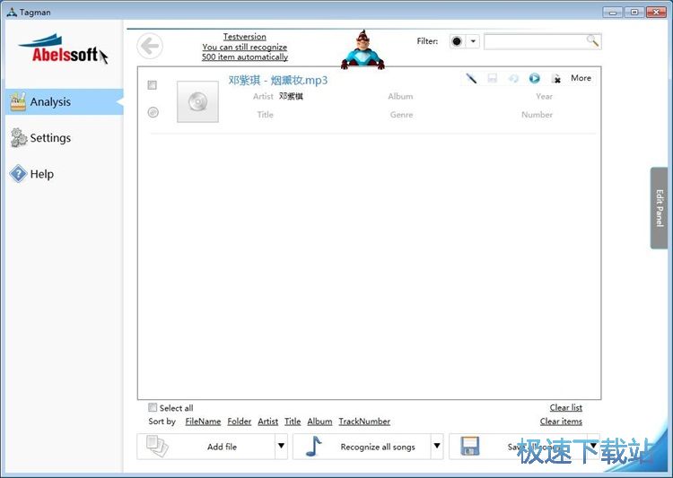 �޸������ļ��˺��̳�