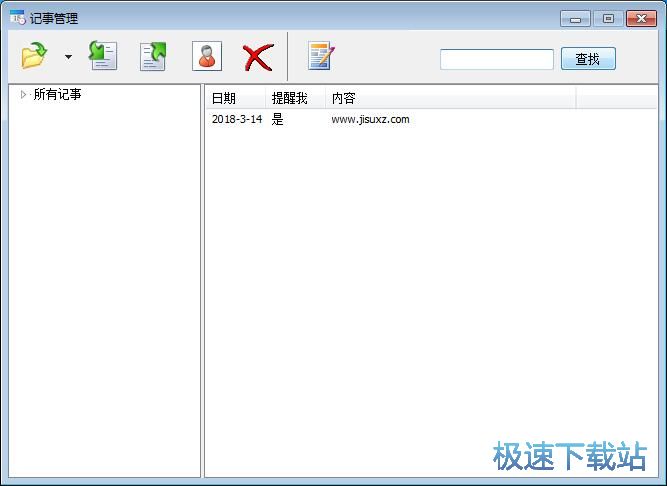 ����ӛ�½̳�