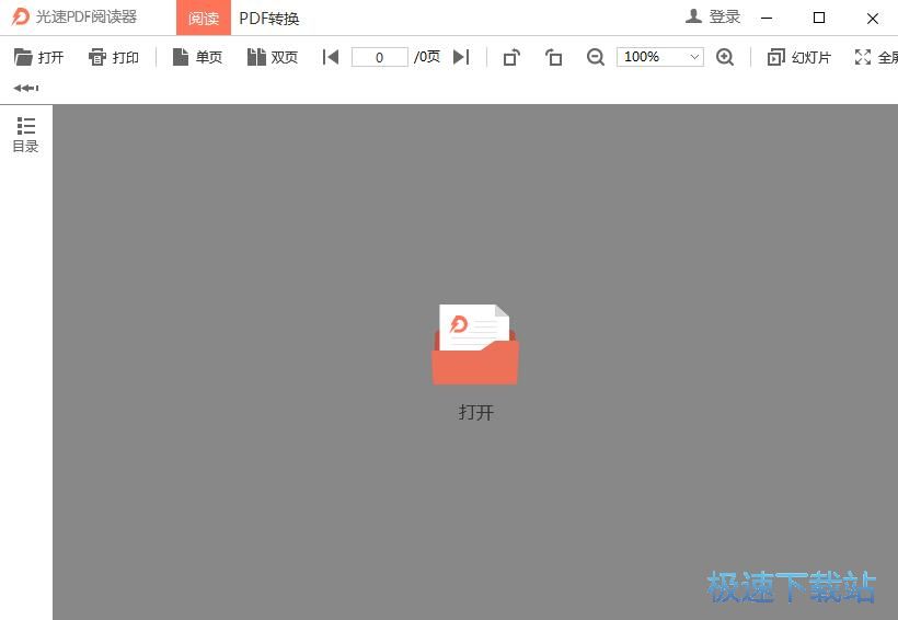 ���_PDF�ļ�/PDF�DWord�̳�
