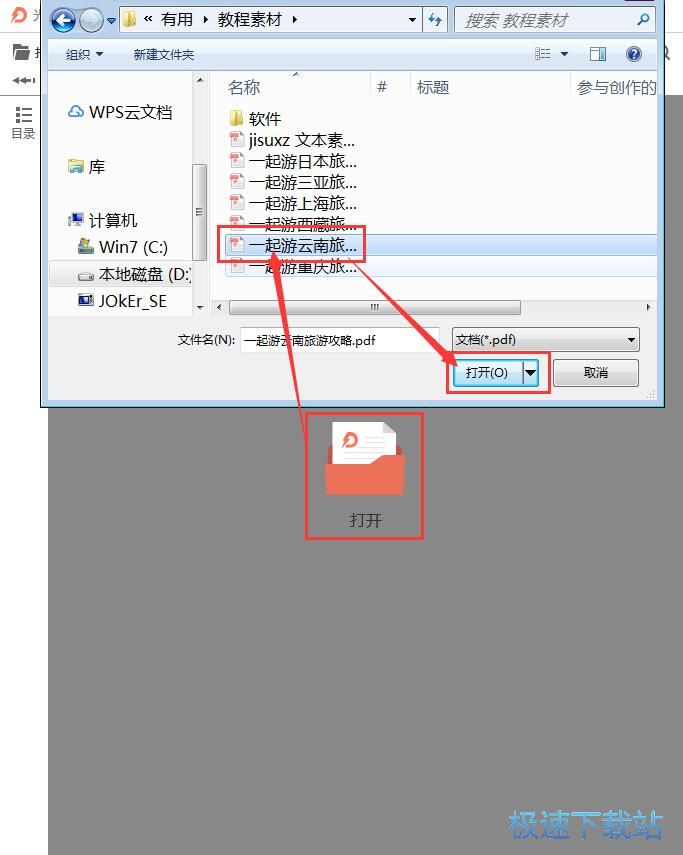 ���_PDF�ļ�/PDF�DWord�̳�