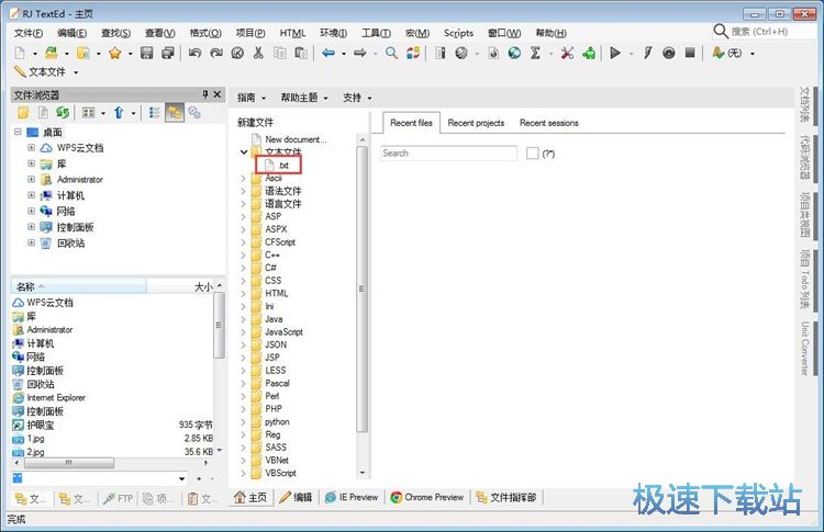 ������݋�ı��ęn�̳�