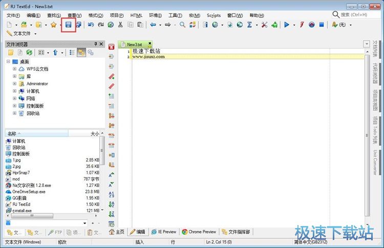 ������݋�ı��ęn�̳�