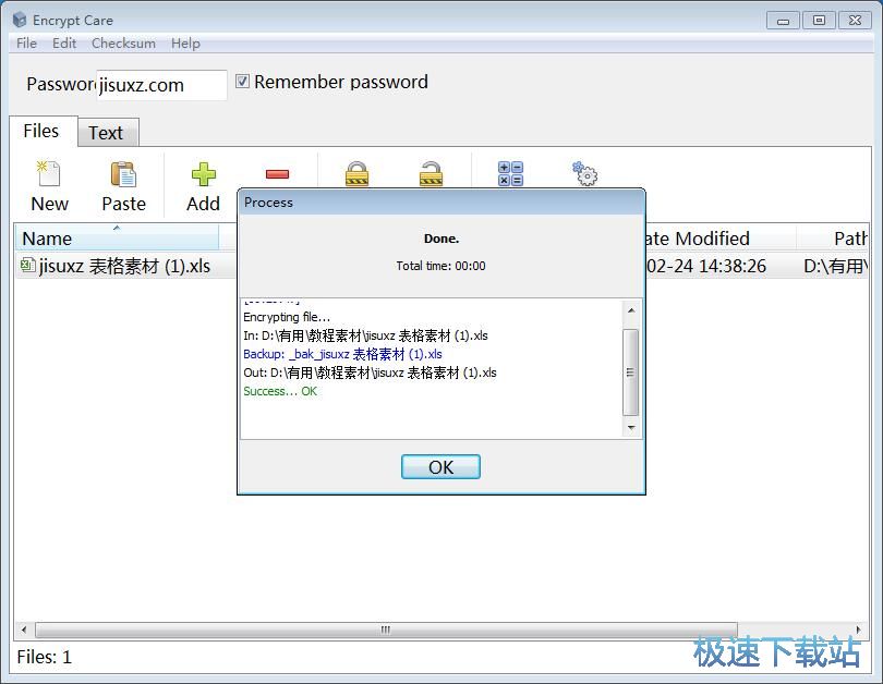 ����Excel�ļ��̳�