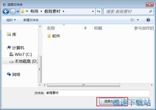 ����Excel�ļ��̳�
