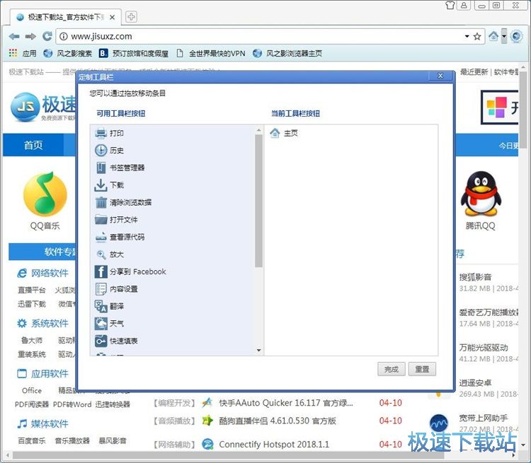 ���ƹ��ߙڽ̳�