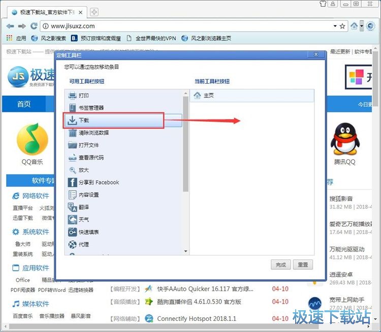 ���ƹ��ߙڽ̳�