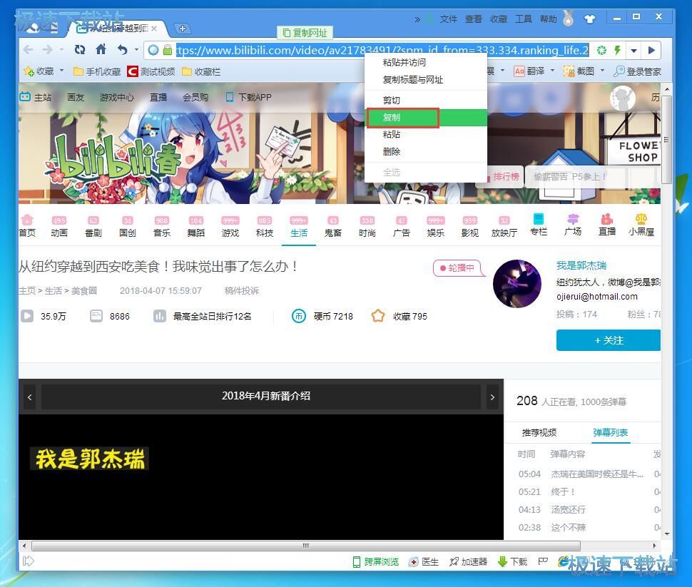 ���d�ھ�ҕ�l�̳�