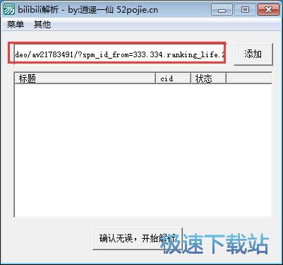 ���d�ھ�ҕ�l�̳�