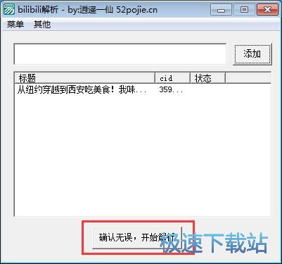 ���d�ھ�ҕ�l�̳�