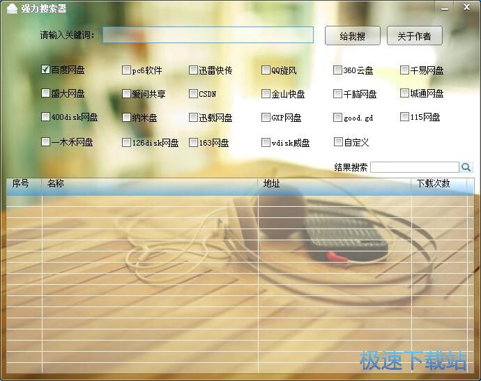 �����YԴ�̳�