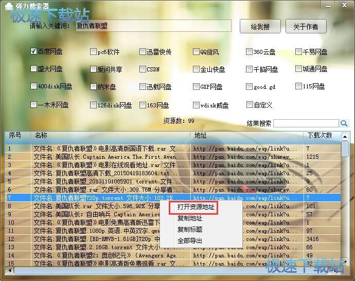 �����YԴ�̳�