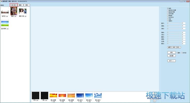 ��Ƭ������Ч�̳�