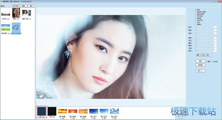 ��Ƭ������Ч�̳�