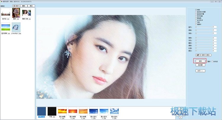 ��Ƭ������Ч�̳�