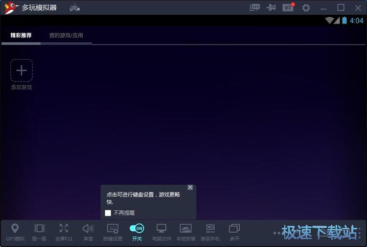 һ�I���b���ý̳�