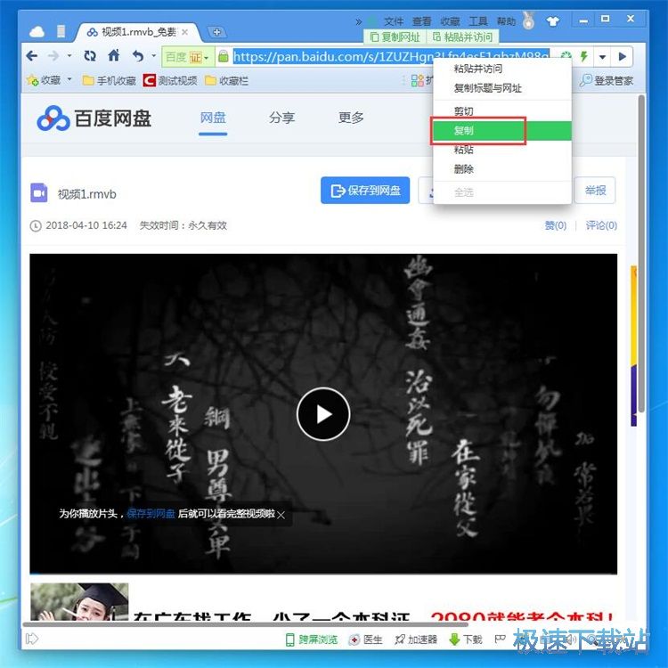 ���d�W(w��ng)�P�ļ��̳�