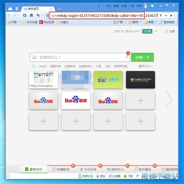 ���d�W(w��ng)�P�ļ��̳�