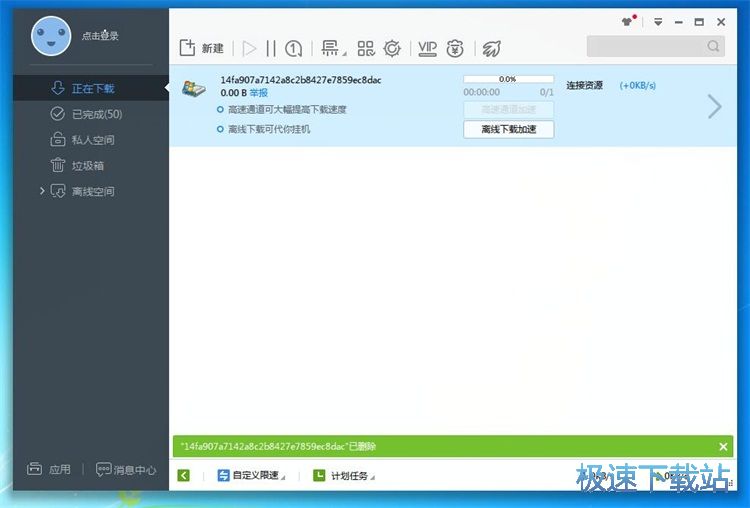 ���d�W(w��ng)�P�ļ��̳�