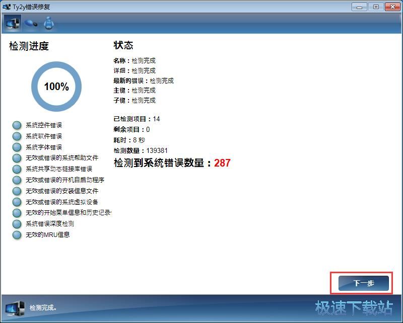 �z�y(c��)�ޏ�(f��)ϵ�y(t��ng)�e(cu��)�`�̳�