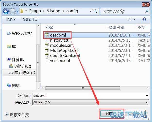 �����ļ��̳�