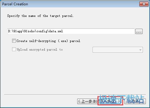 �����ļ��̳�