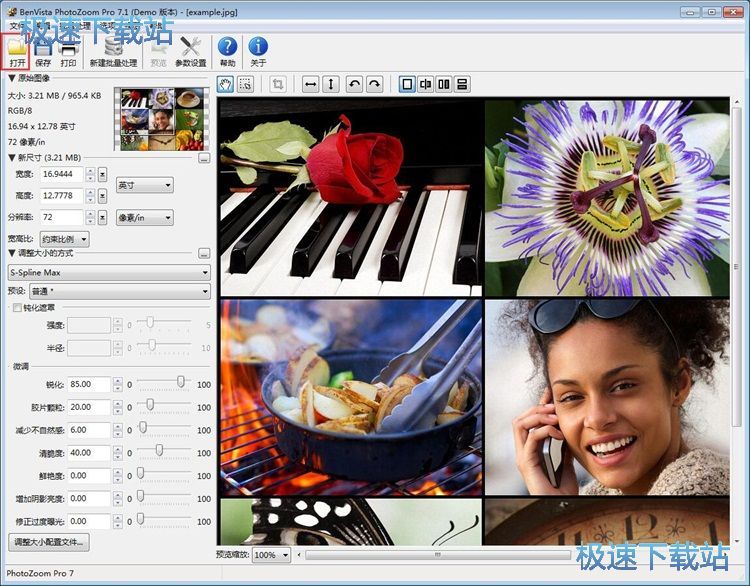 �Ŵ���Ƭ�̳�