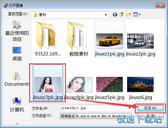 �Ŵ���Ƭ�̳�