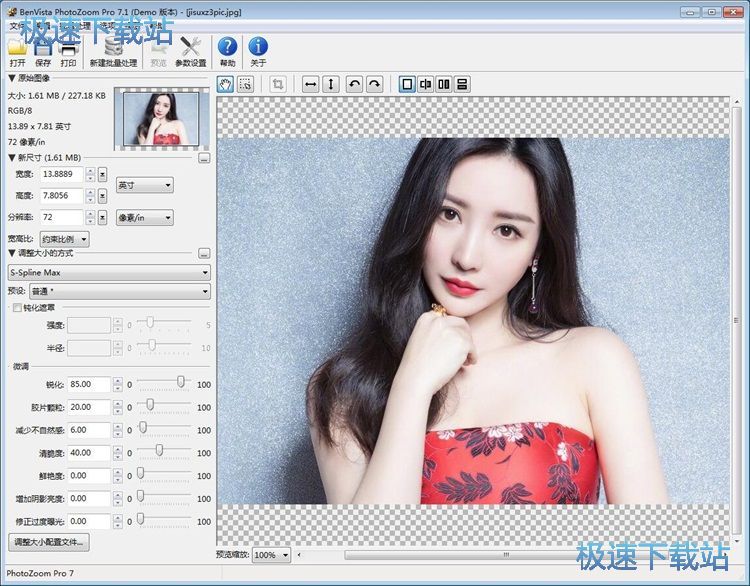 �Ŵ���Ƭ�̳�