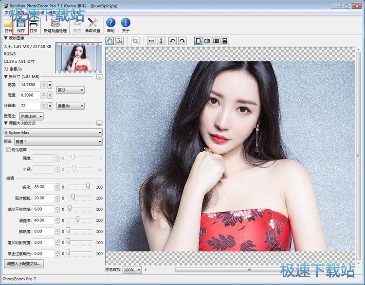 �Ŵ���Ƭ�̳�