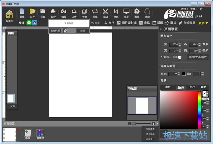 ���������ν̳�
