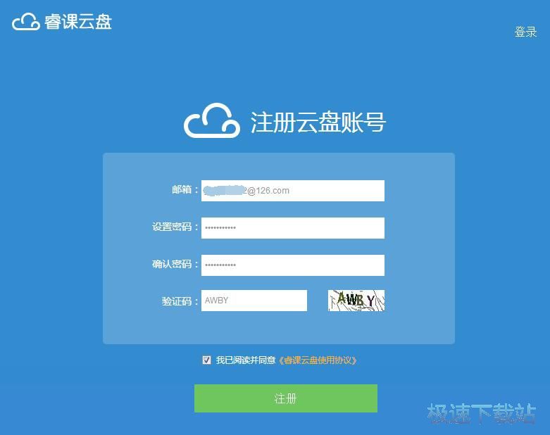 ע��(c��)�~̖(h��o)�̳�