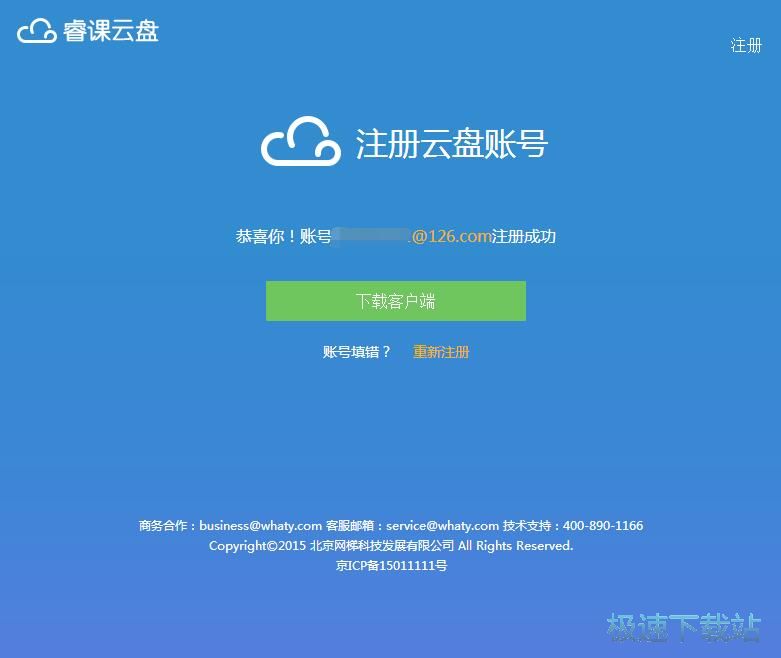 ע��(c��)�~̖(h��o)�̳�